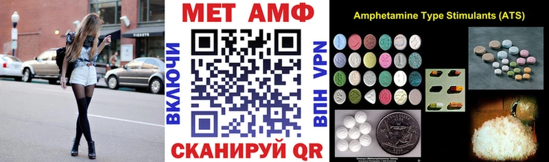 blacksprut вход  купить наркоту  Кедровый  АМФЕТАМИН 98% 