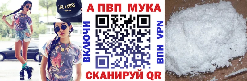 hydra ТОР  Кедровый  A-PVP Соль  купить наркоту 