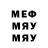 МДМА молли udf