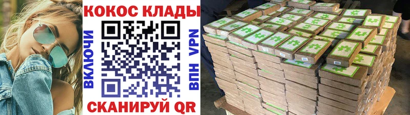 Cocaine Перу  хочу   Кедровый 