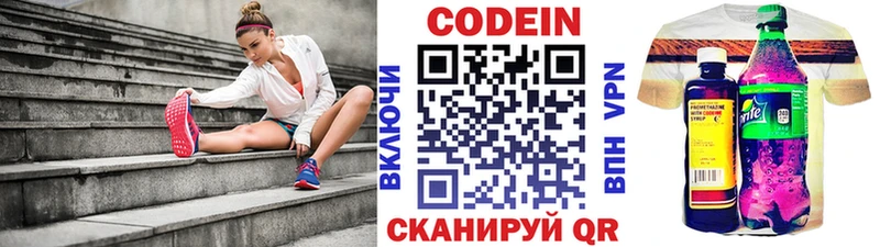 hydra   купить закладку  Кедровый  Codein Purple Drank 