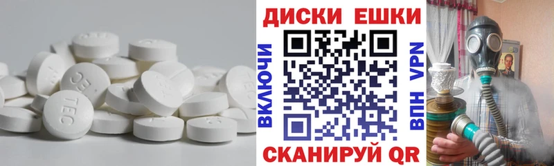 MEGA вход  Кедровый  ЭКСТАЗИ ешки 