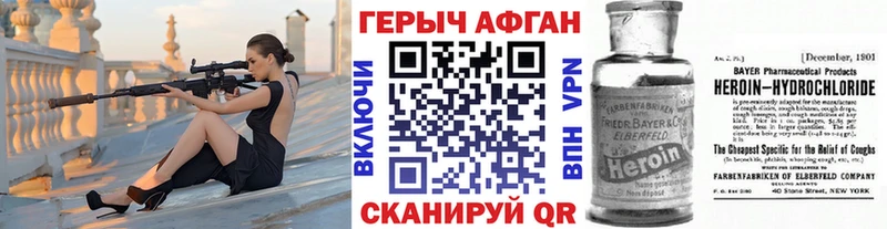 наркошоп  Кедровый  OMG ссылки  ГЕРОИН Афган 