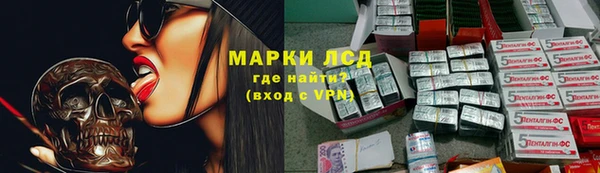 гидра Пролетарск