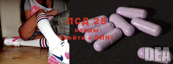 мяу мяу кристалл Протвино