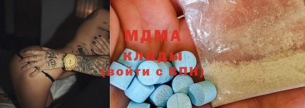 гидра Пролетарск