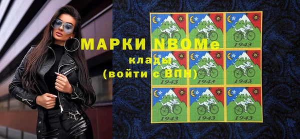 кокаин Приозерск