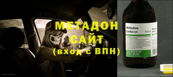 мяу мяу кристалл Протвино