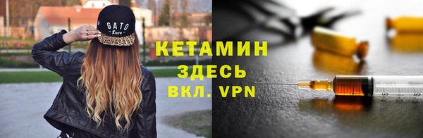 мяу мяу кристалл Протвино