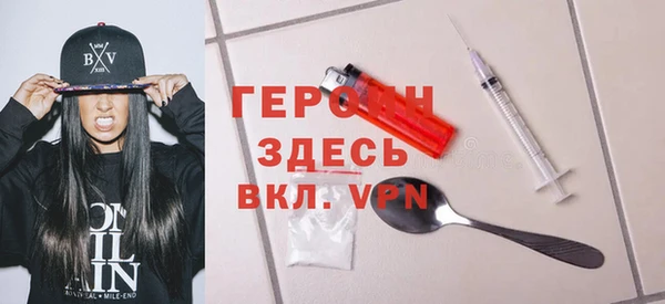 мяу мяу кристалл Протвино