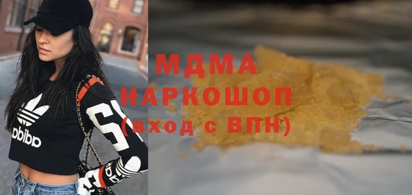 гидра Пролетарск