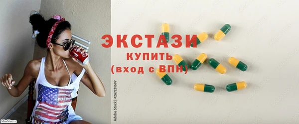 кокаин Приозерск