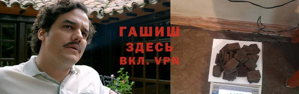 мяу мяу кристалл Протвино