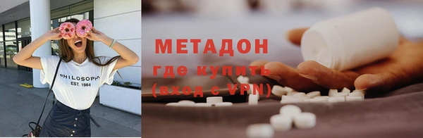 кокс Абаза