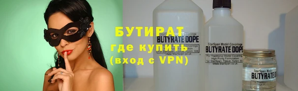 гидра Пролетарск