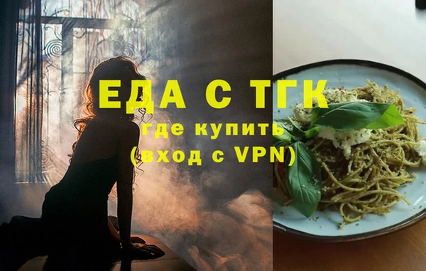 мяу мяу кристалл Протвино