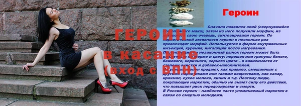 мяу мяу кристалл Протвино