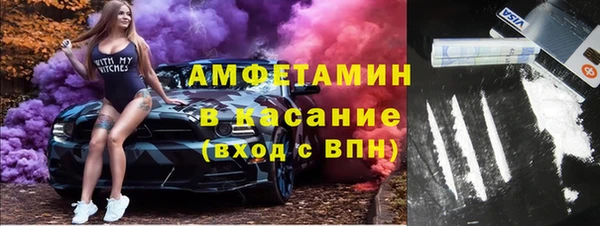 мяу мяу кристалл Протвино