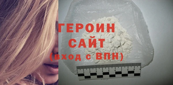 мяу мяу кристалл Протвино