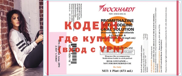 кокс Абаза