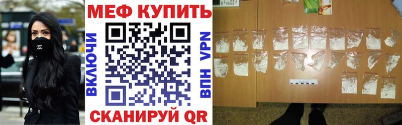 купить наркоту  Кедровый  Меф кристаллы 