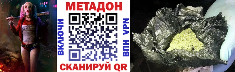 Метадон мёд  Кедровый 