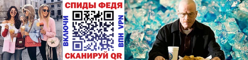 Метамфетамин Декстрометамфетамин 99.9%  где можно купить наркотик  Кедровый 
