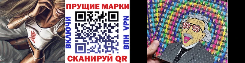 hydra   даркнет Telegram  Марки N-bome 1,5мг  Кедровый 